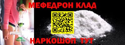стафф Кулебаки