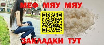 стафф Кулебаки