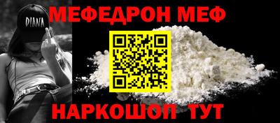 кокаин перу Кумертау