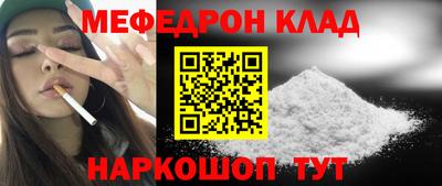 стафф Кулебаки