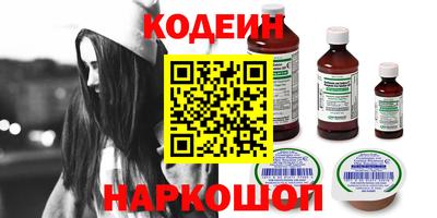 mix Краснокаменск