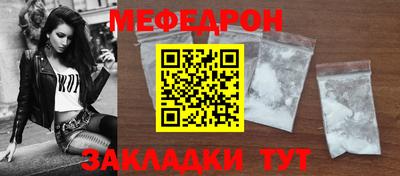 кокаин перу Кумертау