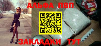 стафф Кулебаки