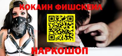 ПСИЛОЦИБИНОВЫЕ ГРИБЫ Краснодар
