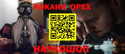 ПСИЛОЦИБИНОВЫЕ ГРИБЫ Краснодар