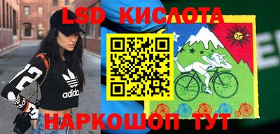 круглые Кунгур
