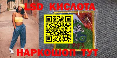 круглые Кунгур