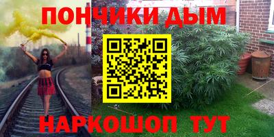 кокаин перу Кумертау