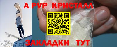кокаин перу Кумертау