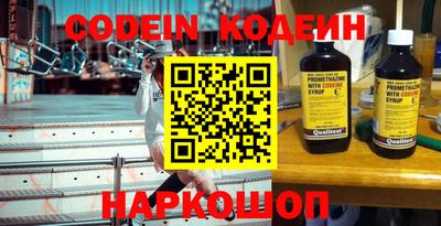меф VHQ Краснознаменск