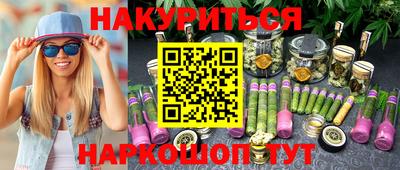 ПСИЛОЦИБИНОВЫЕ ГРИБЫ Краснодар