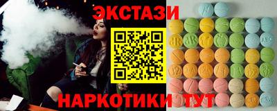 кокаин перу Кумертау