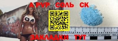 стафф Кулебаки