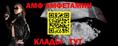 mix Краснокаменск