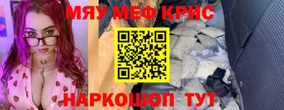 круглые Кунгур