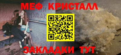 mix Краснокаменск