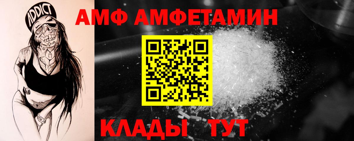 Первитин мет  Вход с VPN  Первитин мет  Кингисепп 