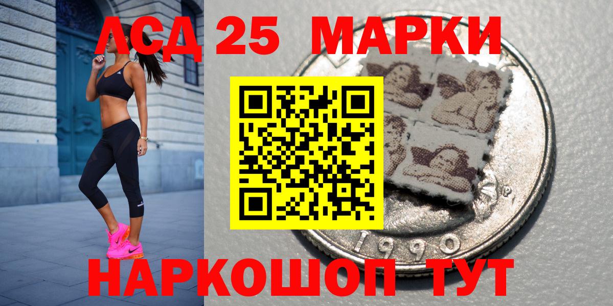 Наркотические марки 1,8мг  Наркотические марки 1,8мг  Кингисепп  Вход с VPN 
